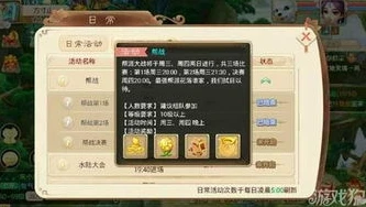 大话西游2怎么手机号登陆呢苹果_大话西游2苹果端手机号登陆全攻略