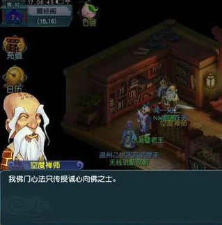 梦幻2互通版下载官网_梦幻西游2互通版，畅享梦幻世界的全新时代