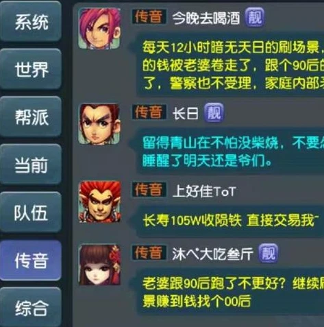 梦幻2互通版下载官网_梦幻西游2互通版，畅享梦幻世界的全新时代