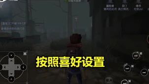 第五人格电脑版和手机版哪个好玩些_第五人格，电脑版与手机版深度对比，哪个更值得一玩？