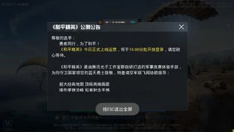 原神抽奖模拟器无限原石_原神抽奖模拟器，无限原石背后的惊喜与探索