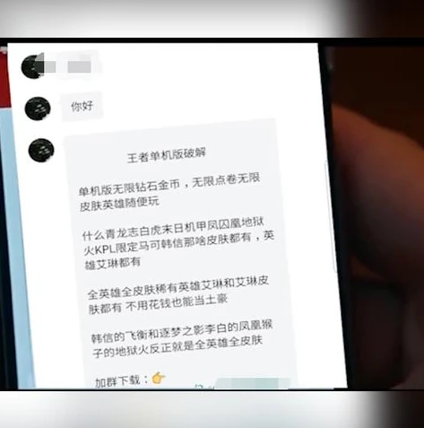 如何下王者荣耀单机版_王者荣耀单机版手机版下载全攻略