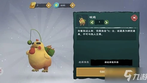 创造与魔法宠物融合最新图鉴大全_创造与魔法宠物融合最新图鉴全解析