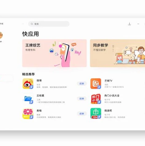 手游充值折扣平台app排行榜最新_手游充值折扣平台app排行榜，畅享超值游戏充值体验