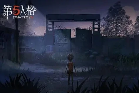 第五人格有电脑版下载教程吗_第五人格电脑版下载全攻略，畅享庄园探秘之旅