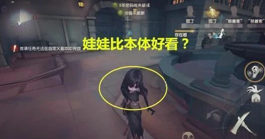 第五人格梦之女巫背后的故事_第五人格梦之女巫，深渊中的邪念与宿命的纠葛