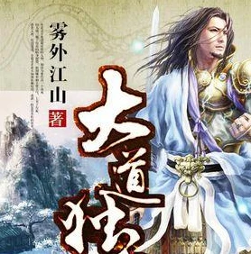 问道雷霆正版手游_问道雷霆版，重温经典仙侠之旅