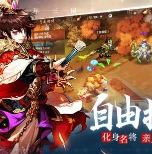 三国志战略版发布公告_三国志战略版，全新征程，重大更新公告来袭