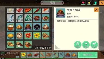 创造与魔法狮鹫饲料怎么做,吃多少包?_创造与魔法，狮鹫饲料制作全解析与食量探究