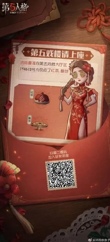 第五人格扫码领皮肤怎么弄_第五人格扫码领皮肤全攻略，轻松获取炫酷皮肤