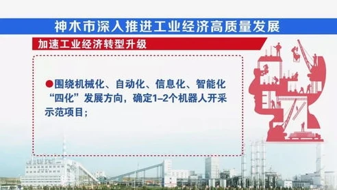 神木市原神建设工程质量检测有限公司招聘电话_神木市原神建设工程质量检测有限公司招聘，开启职业新征程