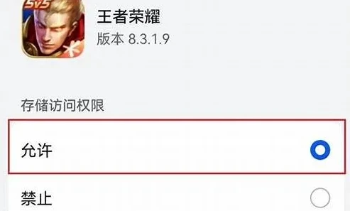 王者荣耀咋下载失败了呢_王者荣耀下载失败？原因及解决方法全解析
