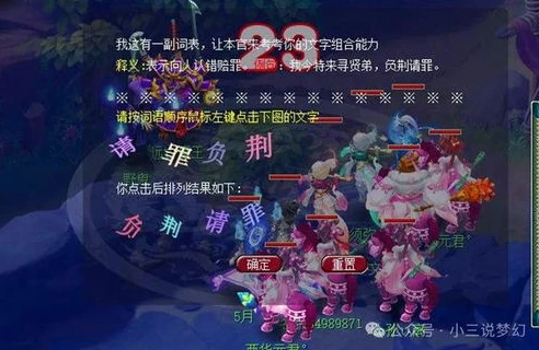 平板五开梦幻西游互通版_平板五开梦幻西游互通版，多开畅玩的新体验