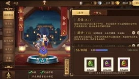 三国杀10周年版本兑换码_三国杀十周年wegame版兑换码全解析，获取稀有道具与超值福利