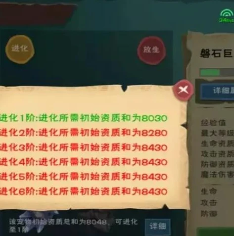 创造与魔法中魔法合成_创造与魔法，魔法合成公式全解析与实战应用