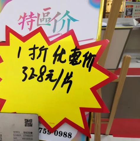 游戏充值一折平台是什么_警惕游戏充值一折平台，看似优惠背后的重重陷阱