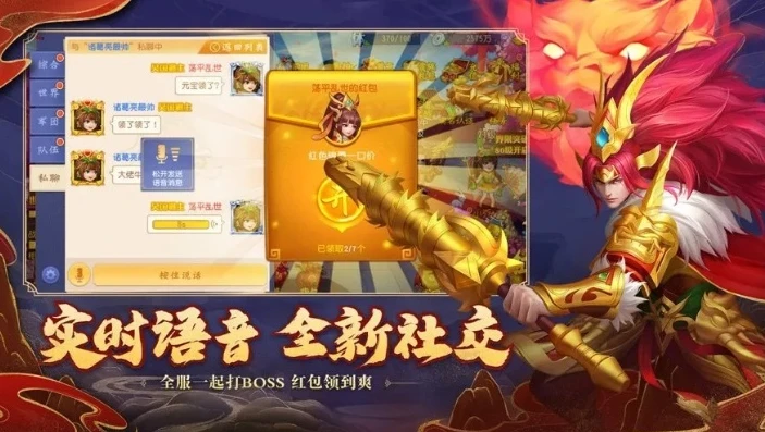 三国杀名将传2020红将礼品码_三国杀名将传H5，红将兑换码全解析（2020最新）