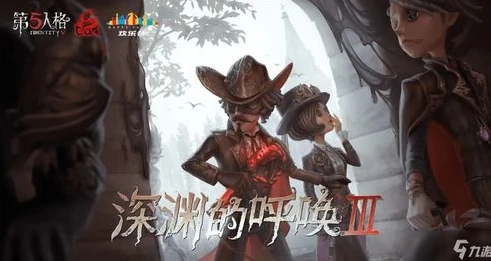 第五人格盲女吉尔达会返场吗_第五人格盲女吉尔达，返场的可能性与角色魅力深度剖析