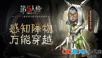 第五人格园丁如何溜屠夫_第五人格园丁溜鬼技巧全解析