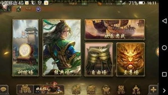 三国杀diy制作器网页版_探索三国杀DIY制作器网页版，打造属于自己的三国杀世界