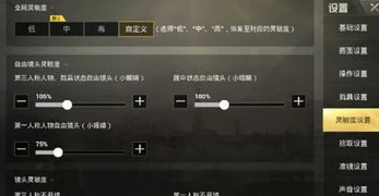 和平精英m416最稳灵敏度设置_和平精英，M416最稳灵敏度设置全解析