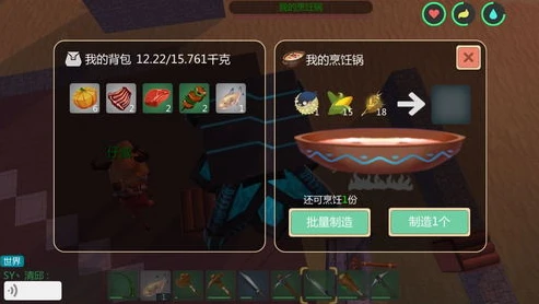 创造与魔法蓝马饲料配方怎么做_创造与魔法，蓝马饲料配方全解析及获取攻略