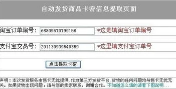 qq飞车账号在哪里淘宝卖的_QQ飞车账号淘宝售卖指南，风险、流程与注意事项