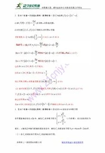 一折和0.1折的区别_探寻优质0.01折手游平台，深度解析与一折、0.1折平台的区别