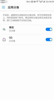 qq飞车切换微信账号_QQ飞车切换微信账号登录全攻略