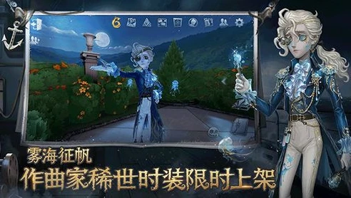 第五人格 哔哩哔哩_哔哩哔哩中的第五人格，独特的游戏文化与精彩呈现