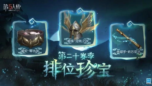 第五人格帅老师前锋教学_第五人格，帅老师前锋教学全解析