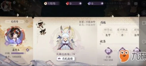 阴阳师百闻牌怎么获得经验:阴阳师百闻牌怎么升级快_阴阳师百闻牌御礼获取与快速升级全攻略