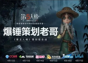 第五人格有没有云游戏_畅玩第五人格，云游戏平台推荐