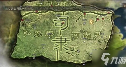 三国志战略版s1司隶攻略_三国志战略版S1司隶全解析，战略要地的争夺与发展攻略