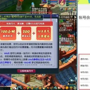 梦幻西游手游电脑版打不开怎么回事_梦幻西游手游电脑版无法打开？原因与解决方法全解析