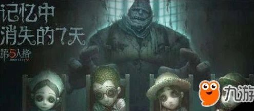 第五人格pc版每次都要扫码登录怎么办_解决第五人格PC版每次扫码登录的困扰