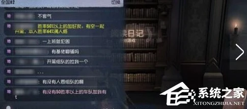 第五人格pc版每次都要扫码登录怎么办_解决第五人格PC版每次扫码登录的困扰