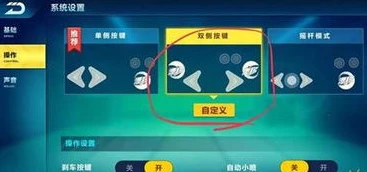 手游qq飞车一键领取器下载_手游QQ飞车一键领取器，便捷背后的风险与思考