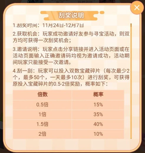 王者营地怎么申请王者荣耀体验服账号_王者营地申请王者荣耀体验服账号全攻略