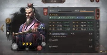 三国志·战略版破解版下载_警惕，远离〈三国志·战略版〉破解版的危害