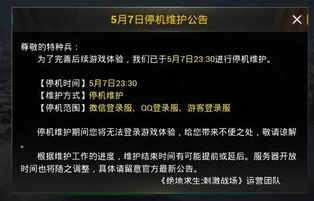 和平精英游戏点卷怎么退款_和平精英点券退款教程，详细步骤与注意事项