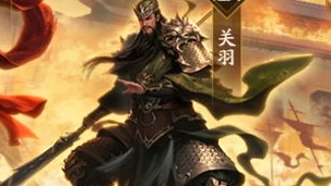 三国杀十周年武将列传自走棋出战武将不能自主选择_三国杀十周年武将列传自走棋，随机出战武将的独特体验