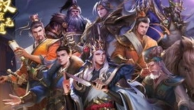 三国杀十周年武将列传自走棋出战武将不能自主选择_三国杀十周年武将列传自走棋，随机出战武将的独特体验