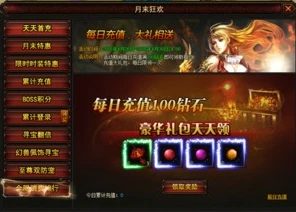 充值0.01元_惊爆！那些可享0.1折充值的热门手游大盘点