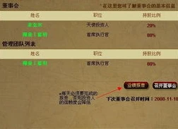 枫之谷赚钱攻略_枫之谷赚钱全攻略，从小白到富豪的财富之路