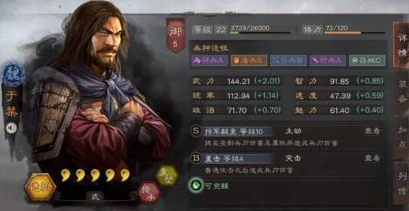 三国志战略版5+1核心卡有哪些_三国志战略版S1核心武将全解析，探寻5 + 1核心卡