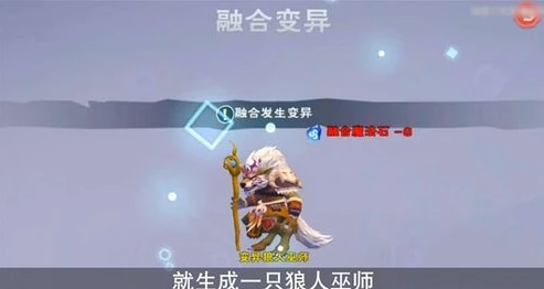 创造与魔法狼人巫师资质图_创造与魔法狼人巫师极品资质全解析