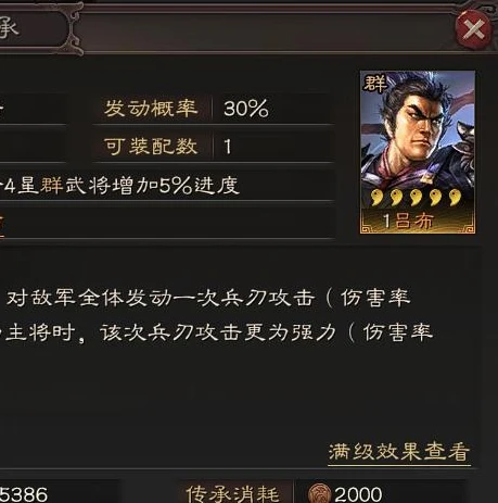 三国志战略版兑换码武将5月_三国志战略版5月兑换码武将全解析，获取强力武将的新机遇