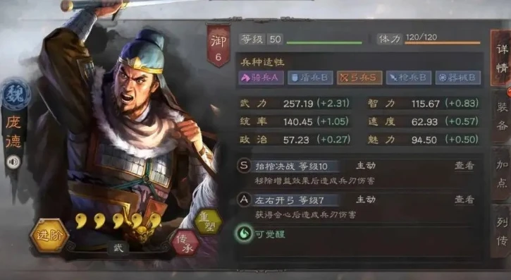 三国志战略版ios怎么兑换_三国志战略版iOS，兑换全攻略，资源轻松获取