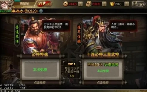 三国折扣号_0.1折手游三国入门全攻略，玩转三国折扣号